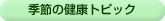 G߂̌NgsbN