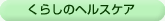 炵̃wXPA